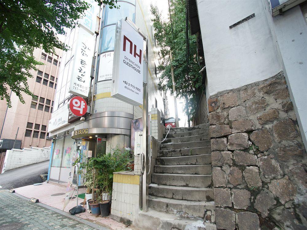 首爾 Dh新村旅舍酒店 外观 照片