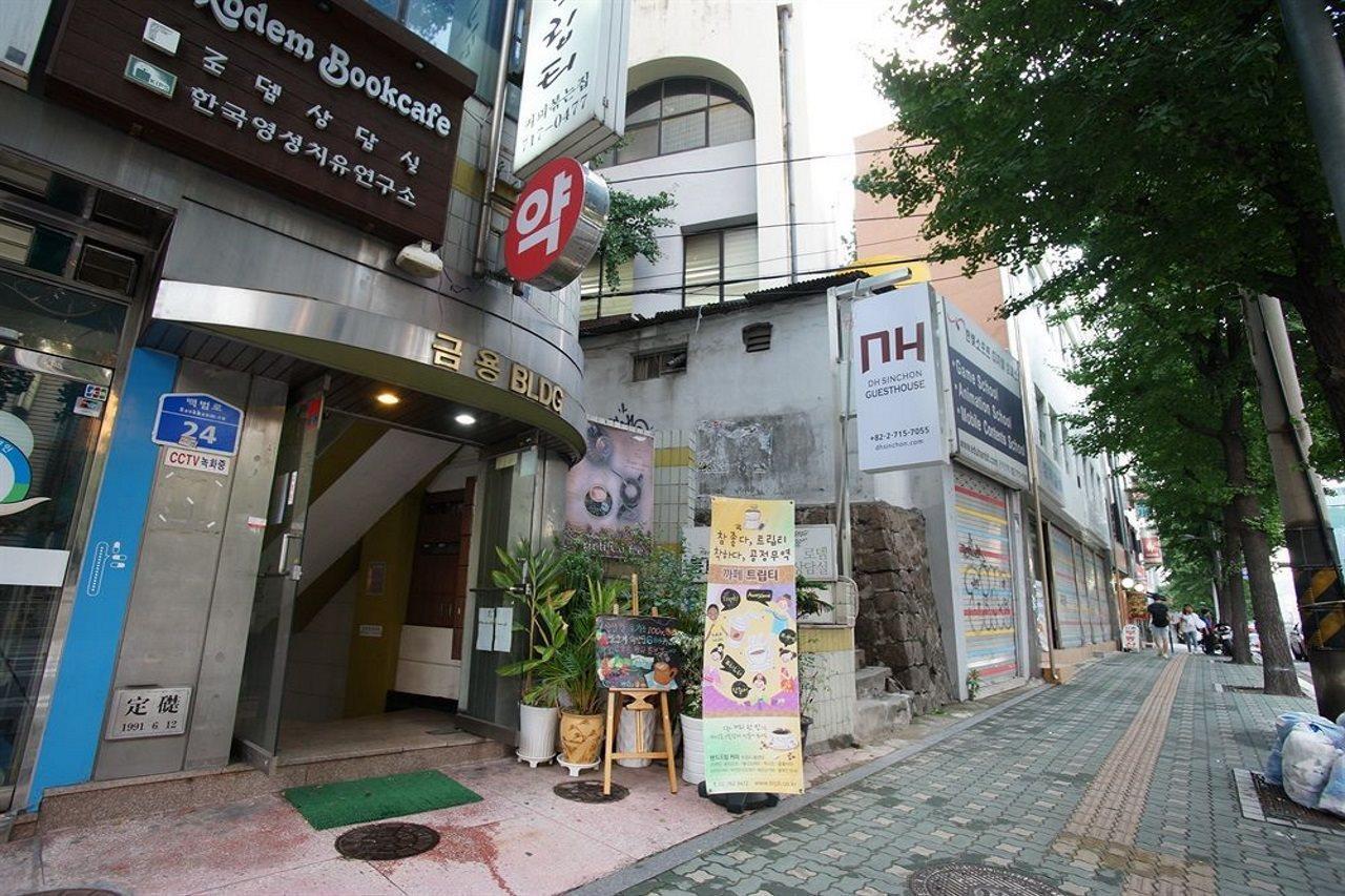 首爾 Dh新村旅舍酒店 外观 照片